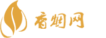 一手货源高仿香烟